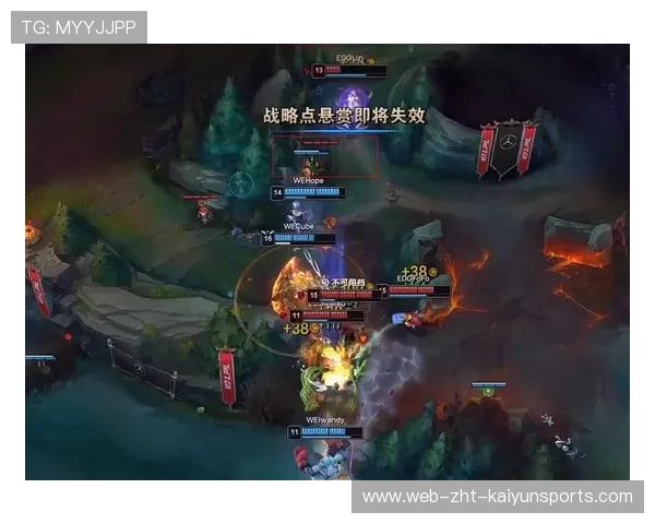 EDG野区入侵成功,视野把对面点亮