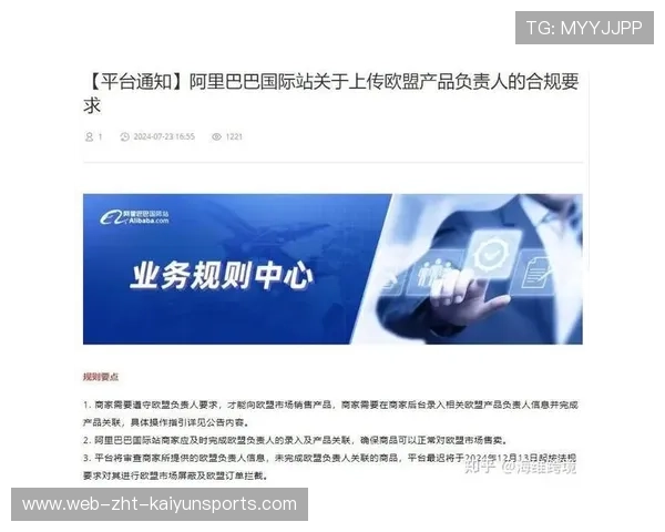 俱乐部票务平台法律合规检查清单（要点版），俱乐部规章制度范本